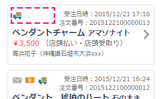 crayonトップ