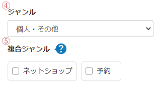 ホームページランキング