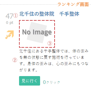 設定情報確認を押す